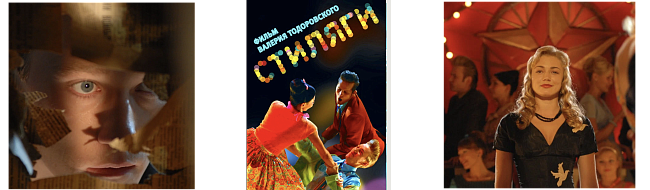 Внимание на экран: что смотреть в декабре фото № 3