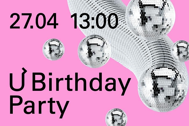 U Birthday Party фото № 6