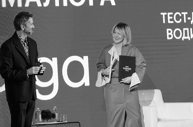 Как прошел деловой день проекта РБК х VOYAH Fashion Review фото № 3