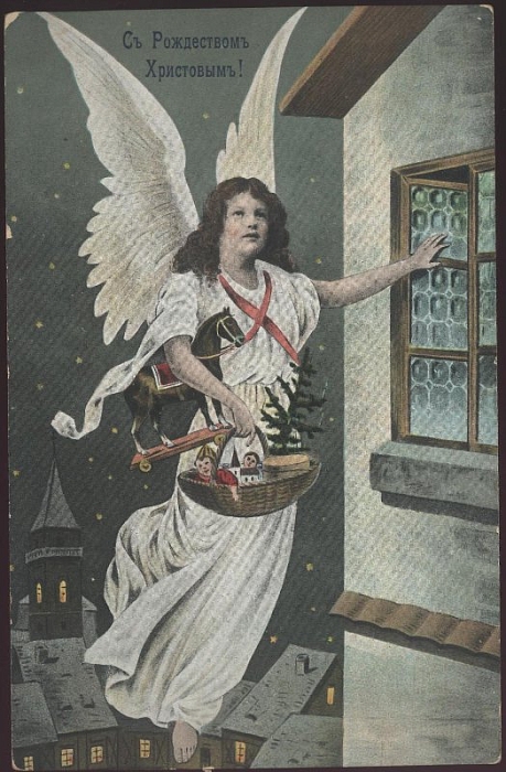 На рождественской открытке, адресованной А.А. Голосовой, изображен ангел, летящий над городом, с подарками в руках, 1903-1915 (из коллекции Музея Москвы) фото № 9