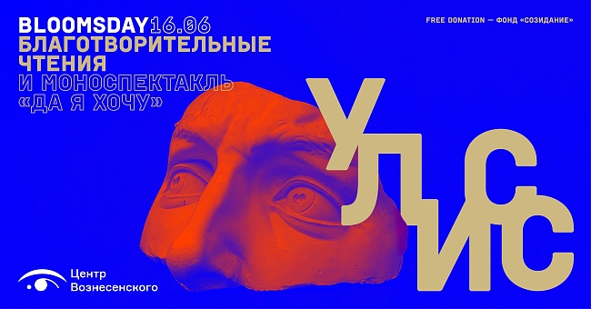 чем заняться 15–21 июня: курорт в центре москвы, ужины за городом и добрые дела фото № 11 Чем заняться 15–21 июня: курорт в центре Москвы, ужины за городом и добрые дела фото № 11