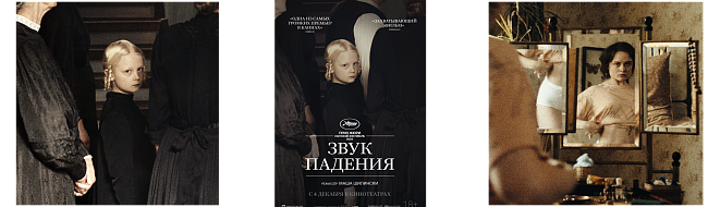 Внимание на экран: что смотреть в декабре фото № 4