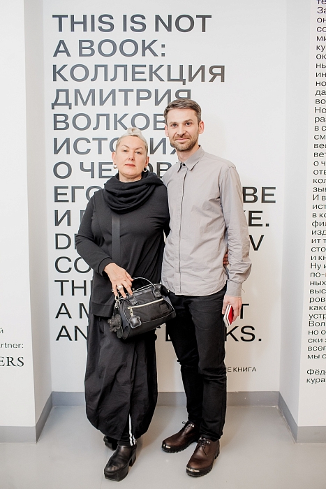 Катя Бочавар и Алексей Новоселов фото № 8