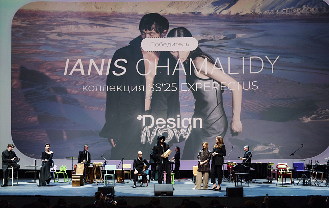 Награждение IANIS CHAMALIDY фото № 5