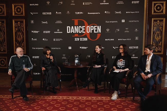 Фестиваль Dance Open при поддержке ALROSA Diamonds фото № 4