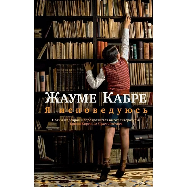 «Голод», «Сто лет одиночества», «Охота на овец»: книжная полка Мамуки Патарава фото № 4