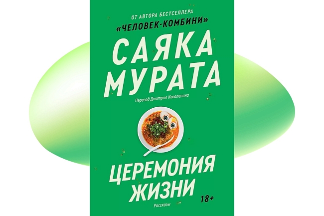 Издательство Popcorn Books фото № 5