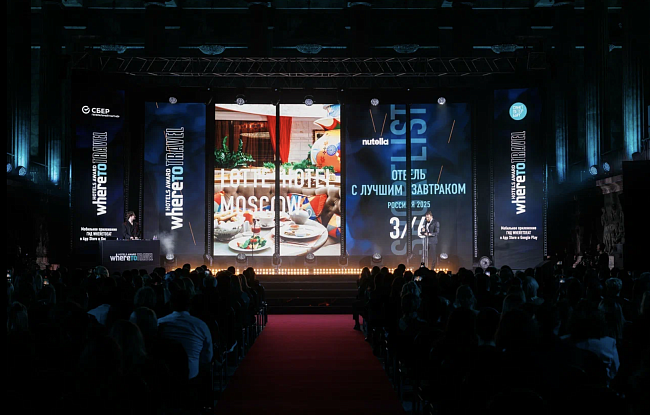 Итоги Всероссийской отельной премии WHERETOTRAVEL 2025 фото № 3
