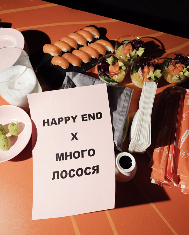 Много лосося в баре Happy End фото № 21