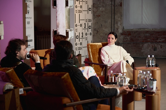 Конференция AGA TALKS фото № 9