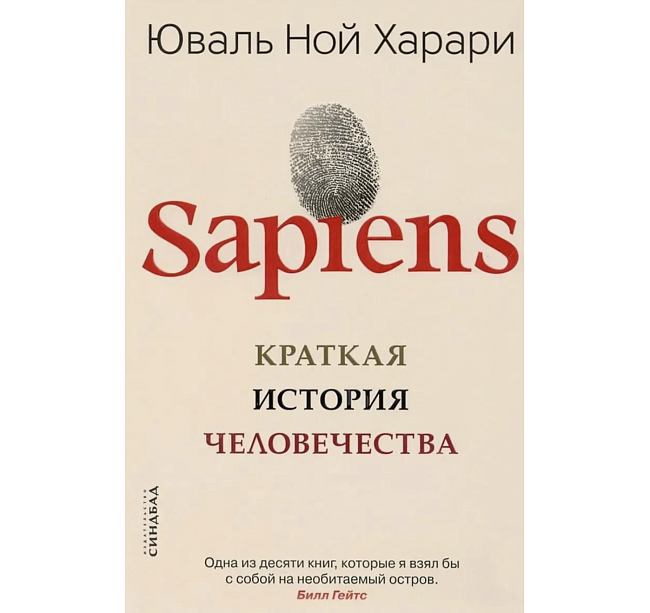 «Унесенные ветром», «Бремя страстей человеческих», «Попрыгунья»: книжная полка Кристины Кучеренко фото № 2