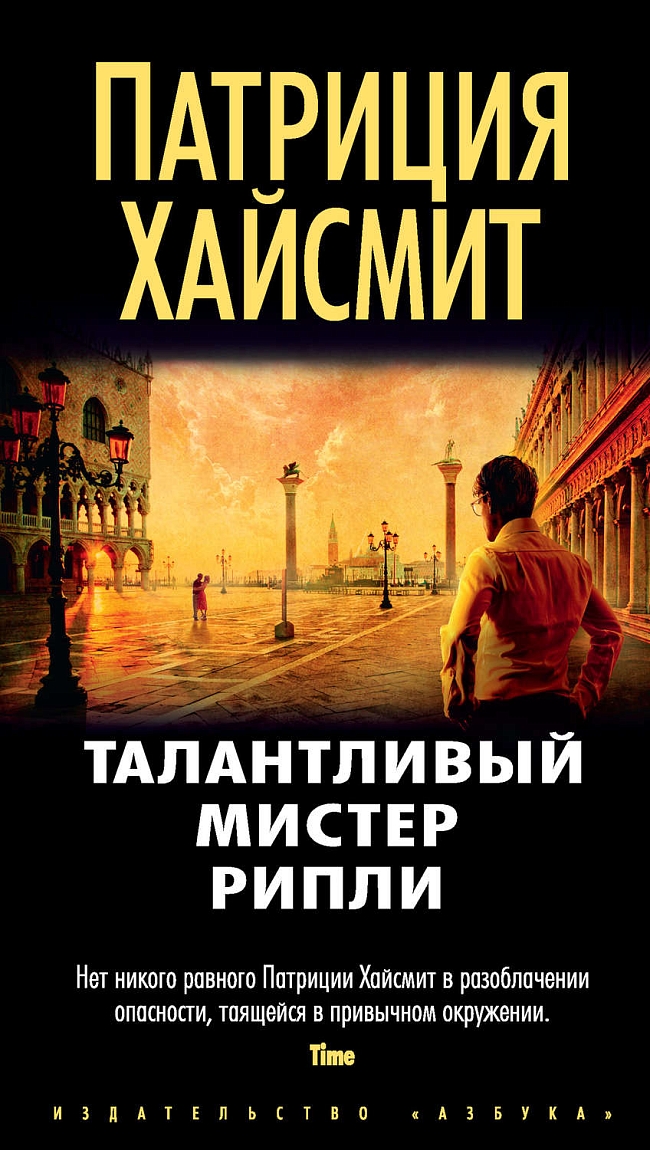 Париж, Рим, Барселона и Нью-Йорк: 8 книг про любимые города фото № 3