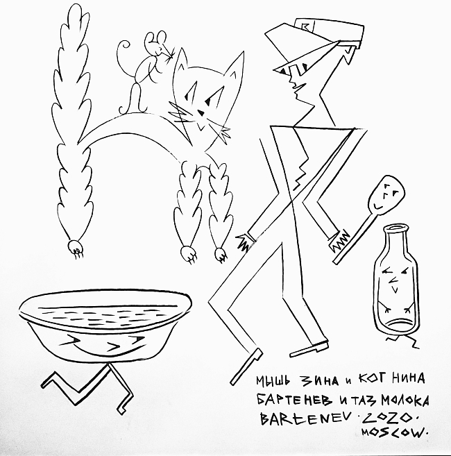 Выставка «Путешествие вокруг света за 60 шагов» фото № 5