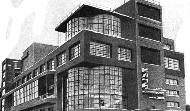 Цикл лекций об искусстве эпохи авангарда фото № 10