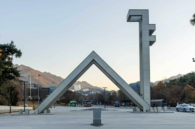 Площадь главных ворот Сеульского национального университета (SNU) фото № 4