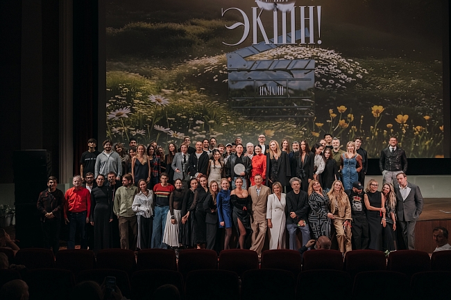 Четвертая Премия ЭКШН! фото № 1