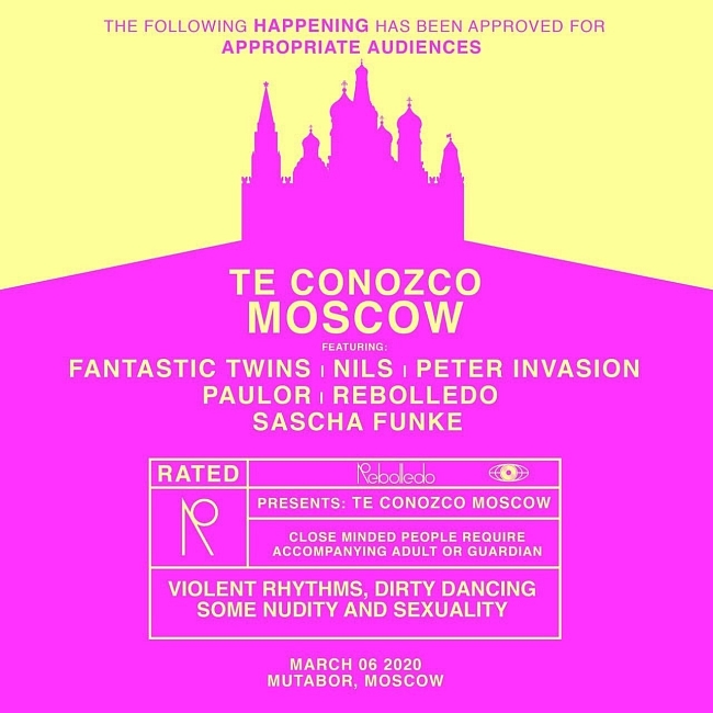 Куда пойти в Москве 2–8 марта: итальянское кино, феминизм и Майкл Джексон фото № 8