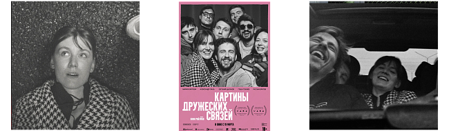 Внимание на экран: что смотреть в марте фото № 2