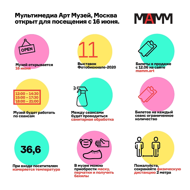 Чем заняться 15–21 июня: курорт в центре Москвы, ужины за городом и добрые дела фото № 3