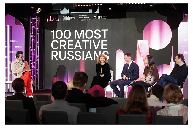 100 Most Creative Russians фото № 1
