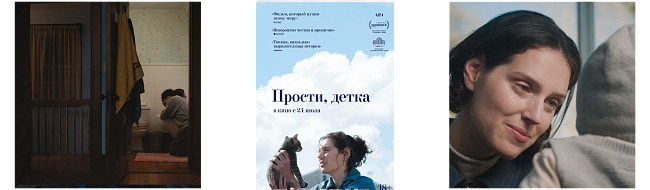 Внимание на экран: что смотреть в июле фото № 4